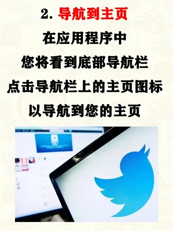 推特twitter
