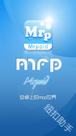 Mrpoid模拟器