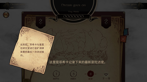 lanota官方版