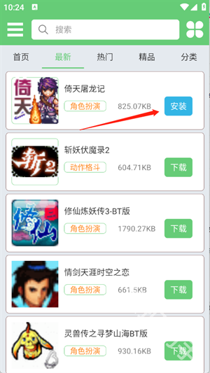 指小游