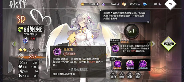 幻境回溯