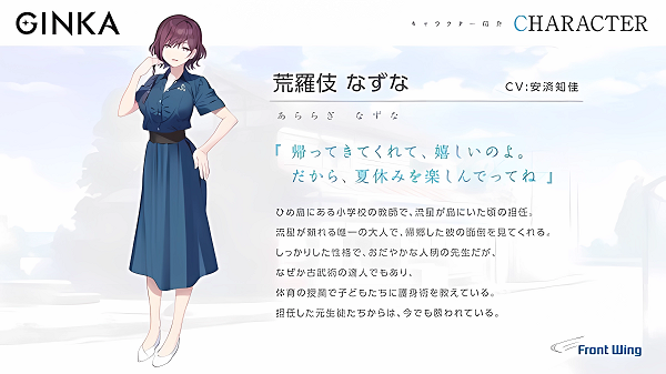 银花GalGame