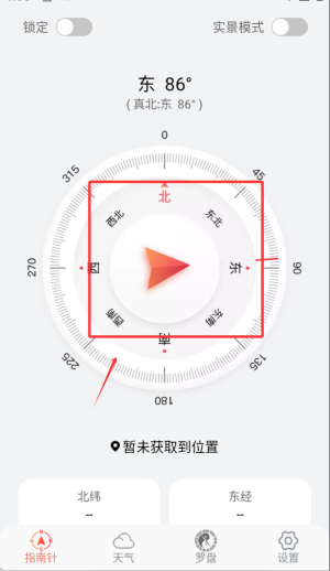 指南针方位仪