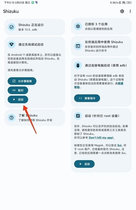 samhelper