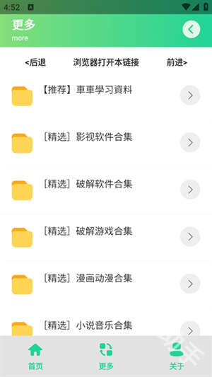 MC指令生成器