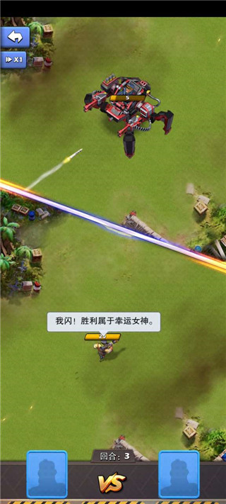 口袋奇兵官方版