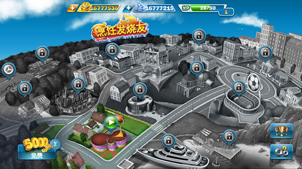 Cooking Fever