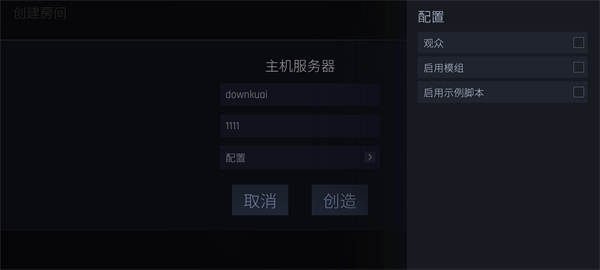 反抗