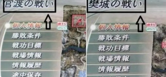 真三国无双5特别版
