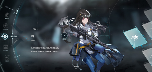 尘白禁区先锋服