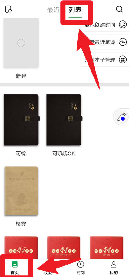 云尚记事