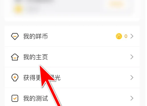 达咩剧本杀