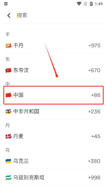 Bumble2025最新版下载