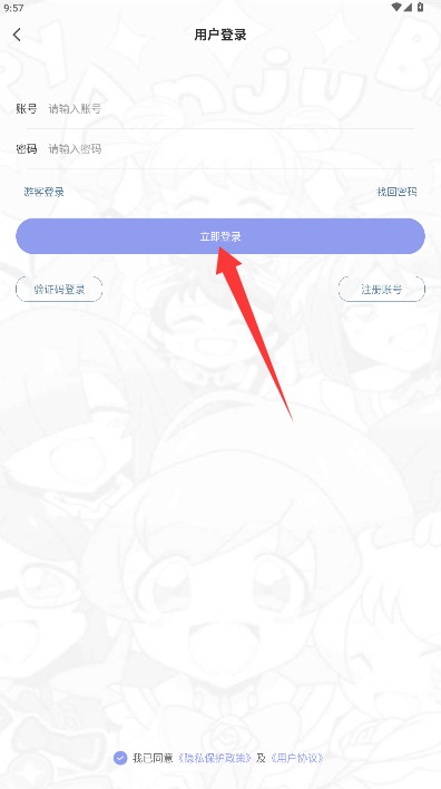 多帆阅读