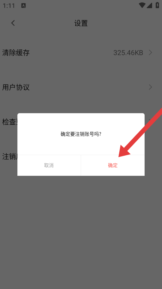 中安新闻
