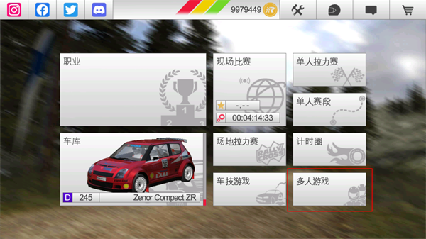 rush rally3