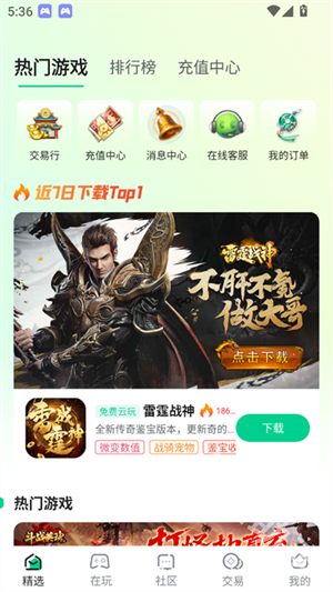 锋玩