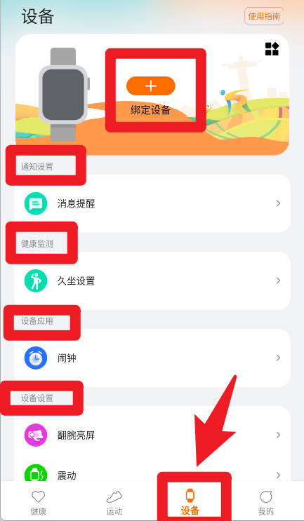 smarttimepro