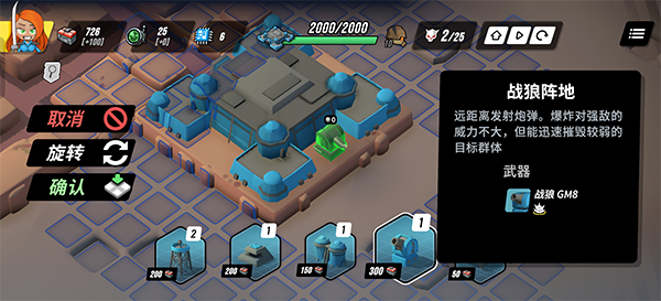 towerdominion