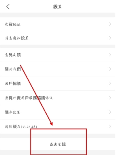 澳觅