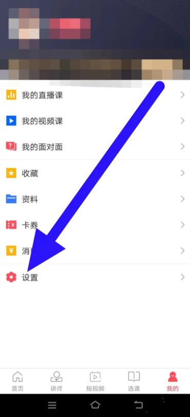 智人播客