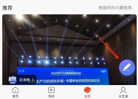 新浪新闻