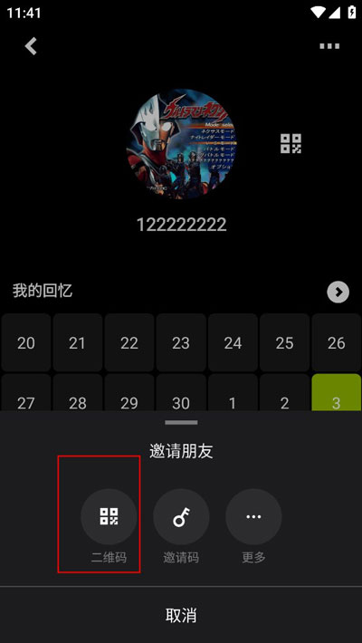 咔咔