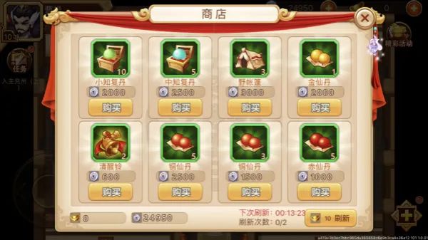 乱世曹操传