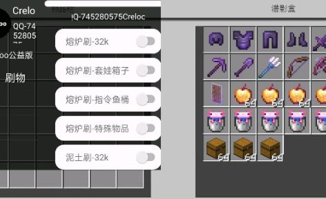 MCEM公益