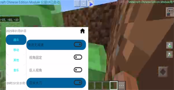 MCEM公益