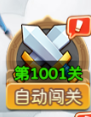 我叫MT英雄杀