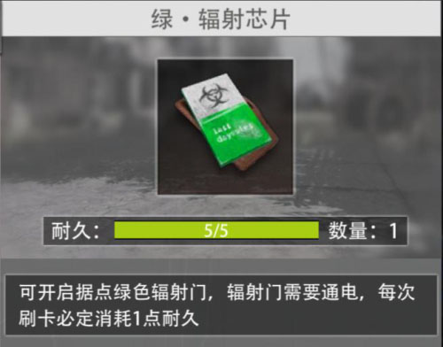 王牌战争文明重启