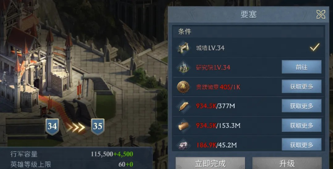 阿瓦隆之王