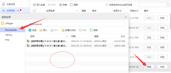 nPlayer播放器