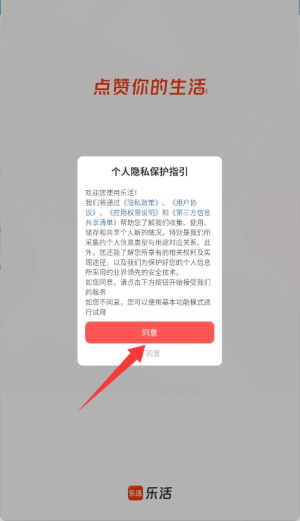 乐活阅读