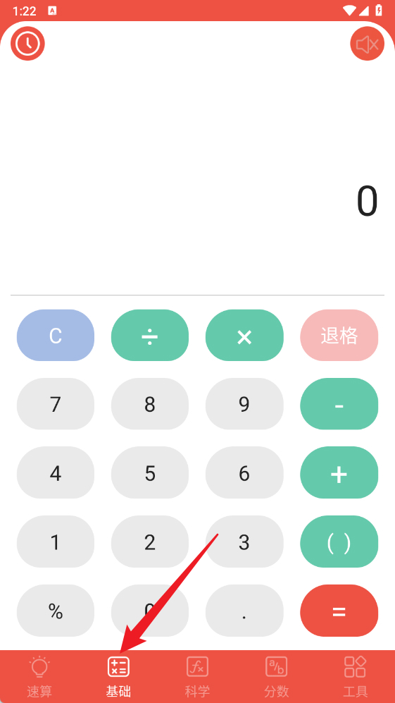 怪兽计算机