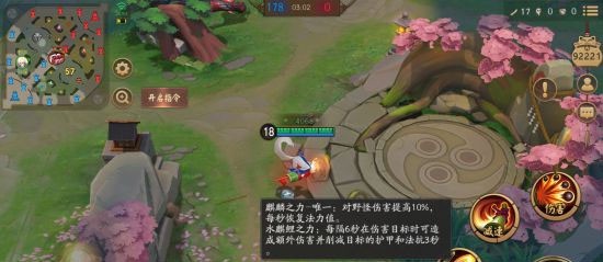 决战平安京下载网易官方版新手攻略8