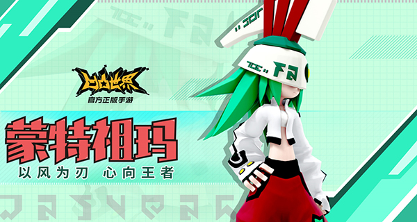 二次元凹凸世界