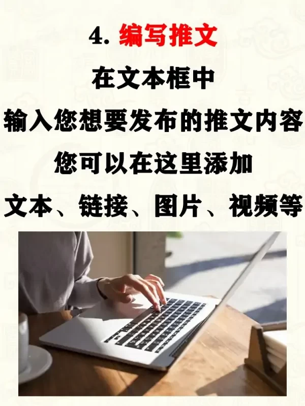 推特twitter
