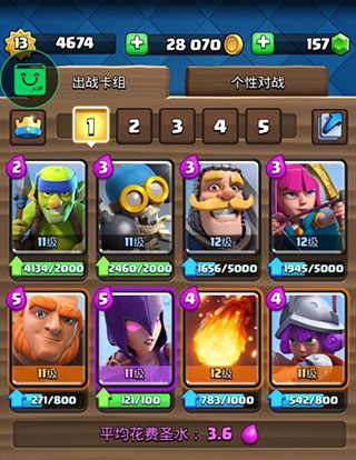 Null's Royale