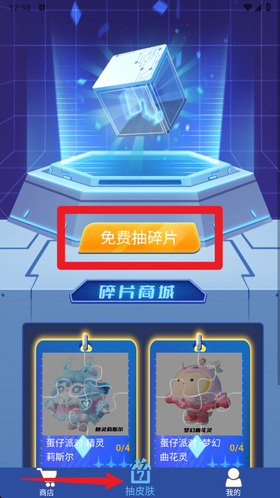 豆豆星球