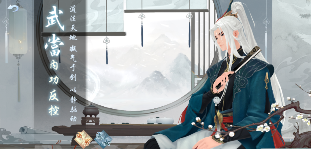 新笑傲江湖