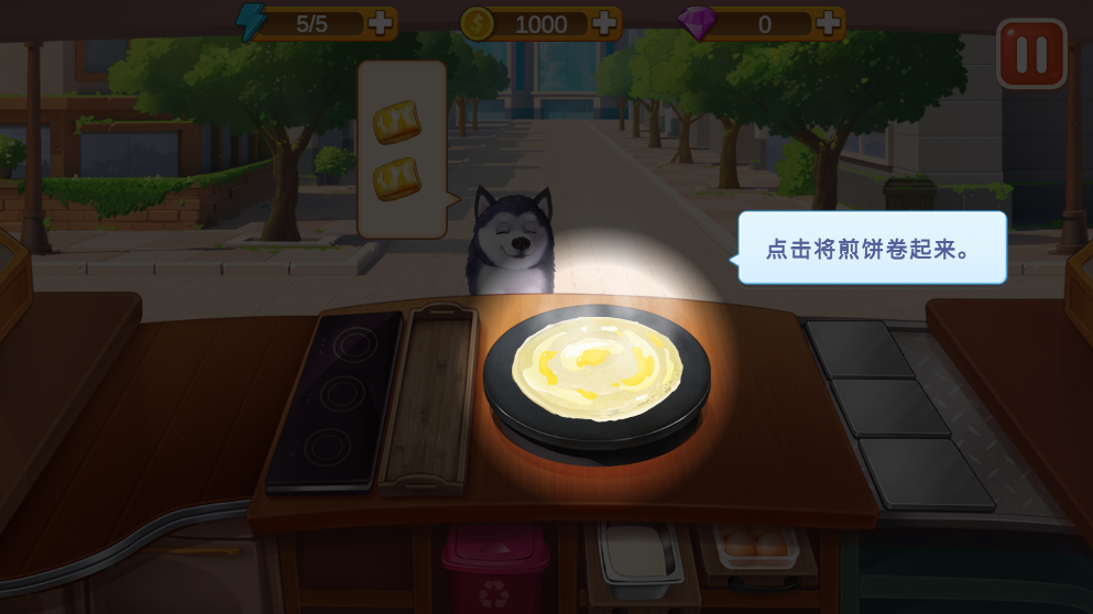 楼下的早餐店国际版