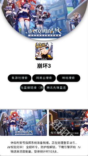 弗瑞云游