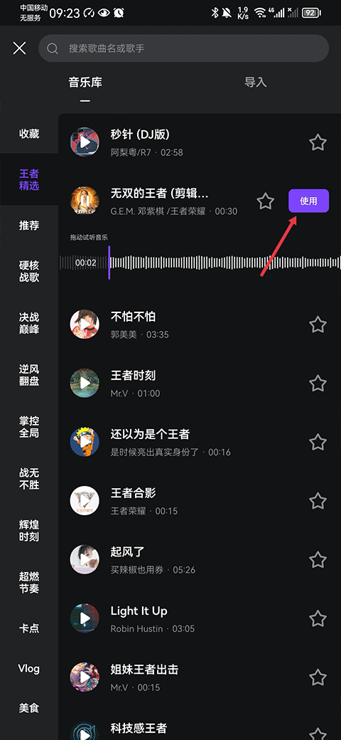 捧塔