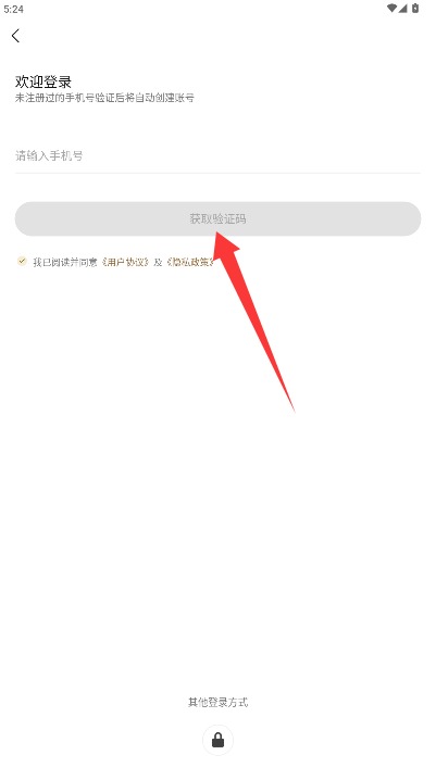 追觅优选