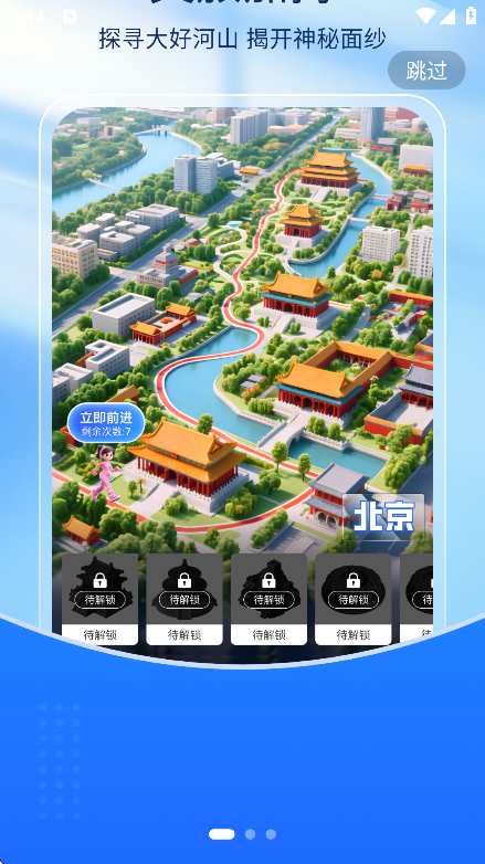 阅说圈