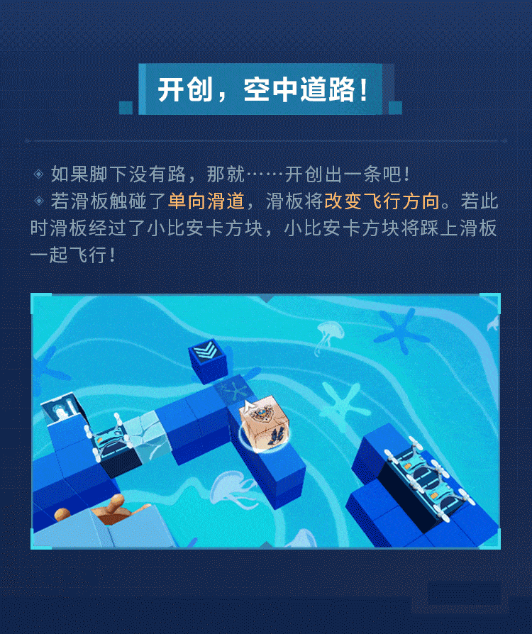 崩坏3国际服