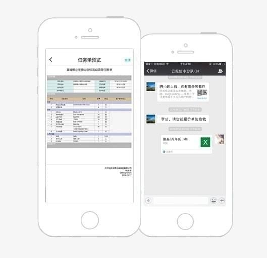 云报价