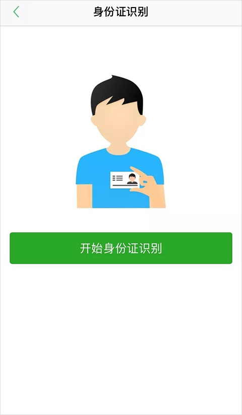 杭州市民卡